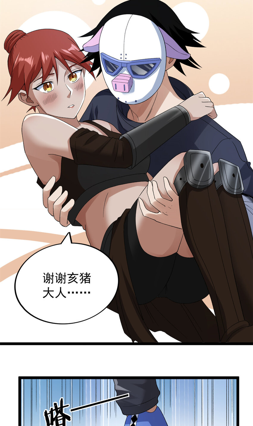 160 虚界奥义大改造30
