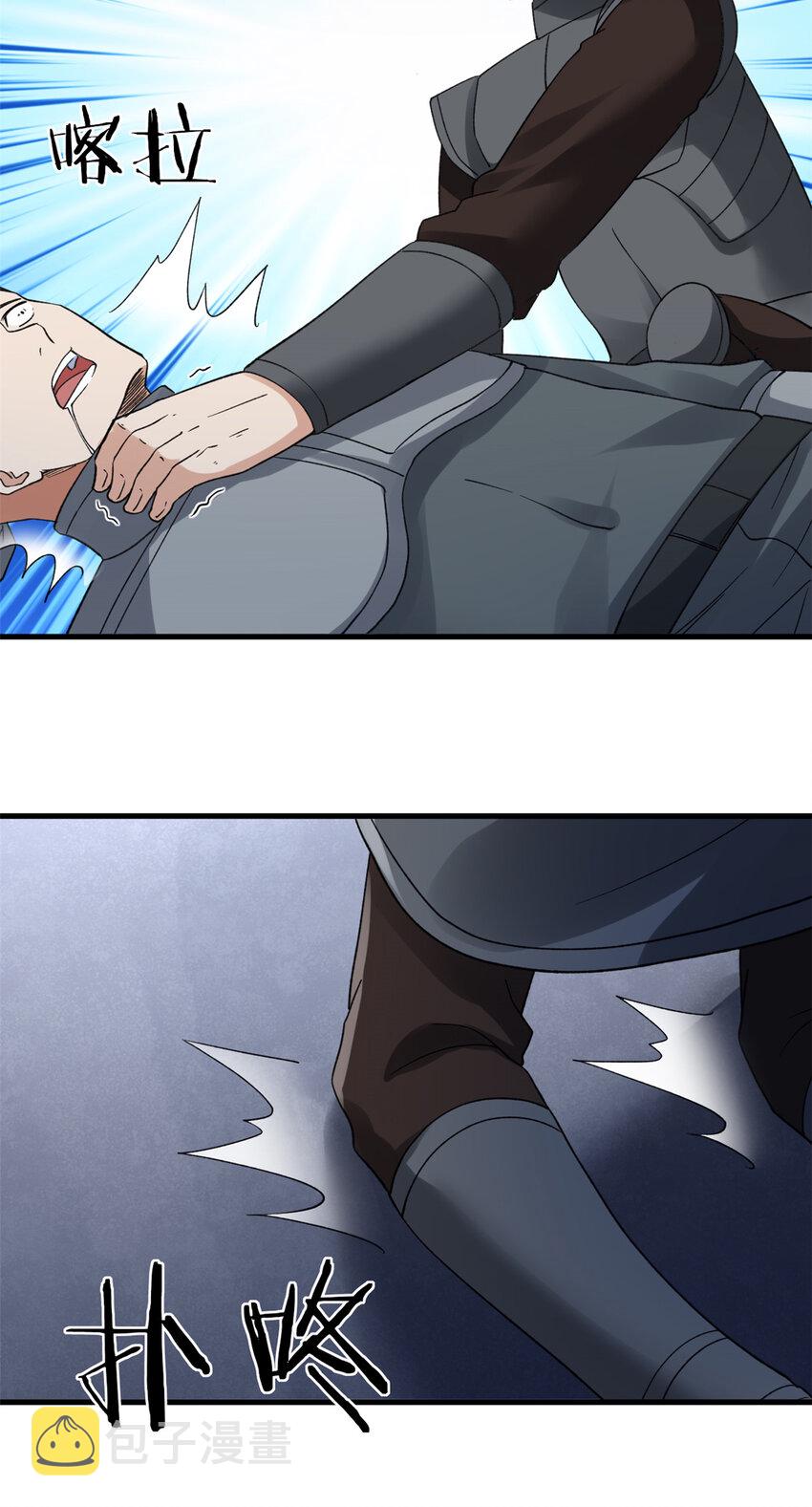115 海盗的老巢32