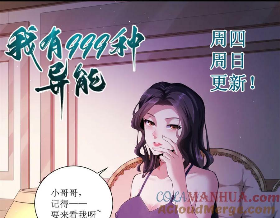 203 铁塔搅屎棍93
