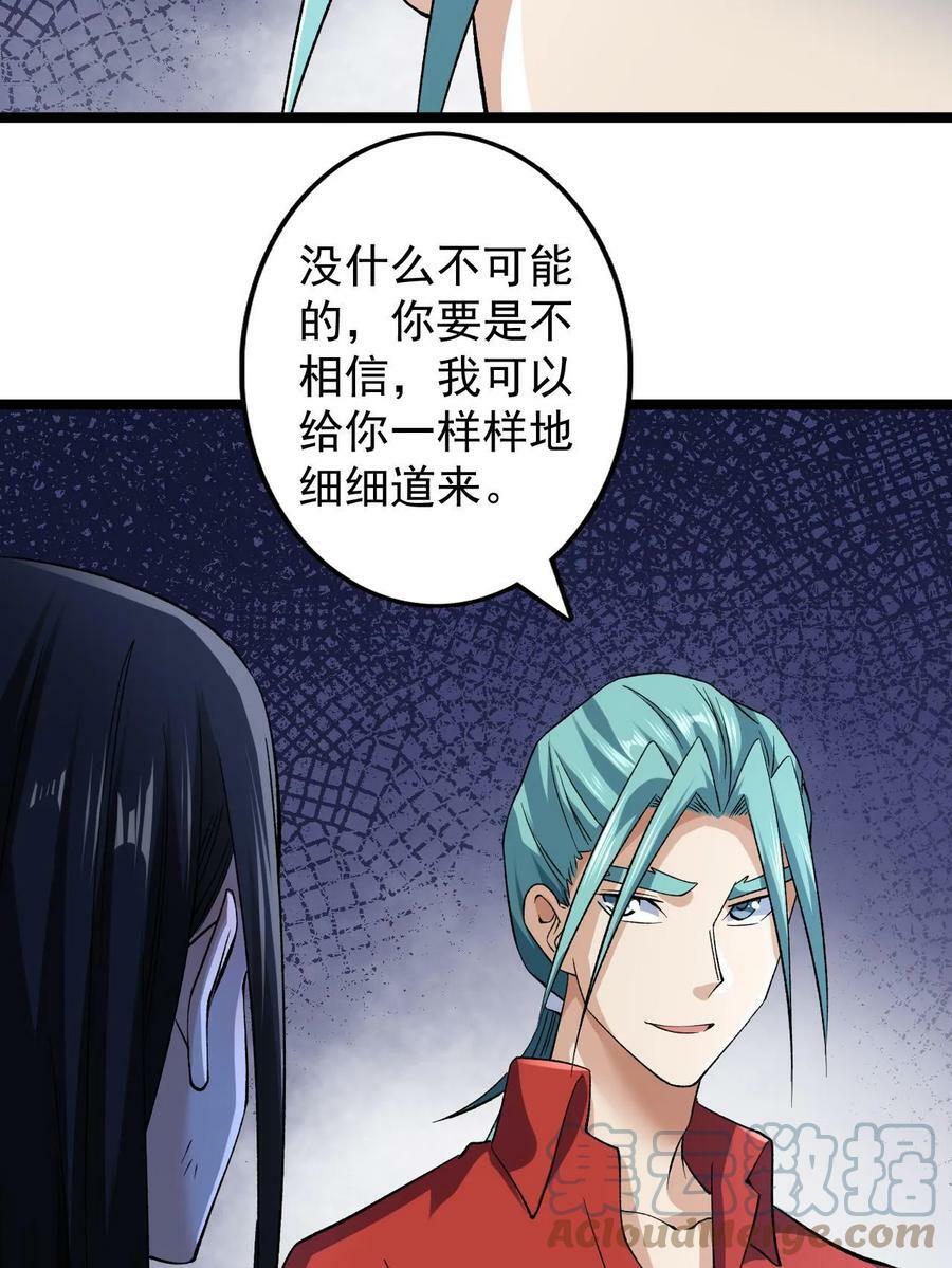 183 拿到重要情报39