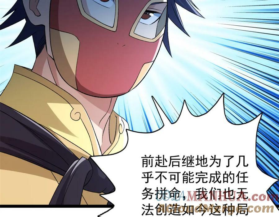 210 地心石乳呢？42