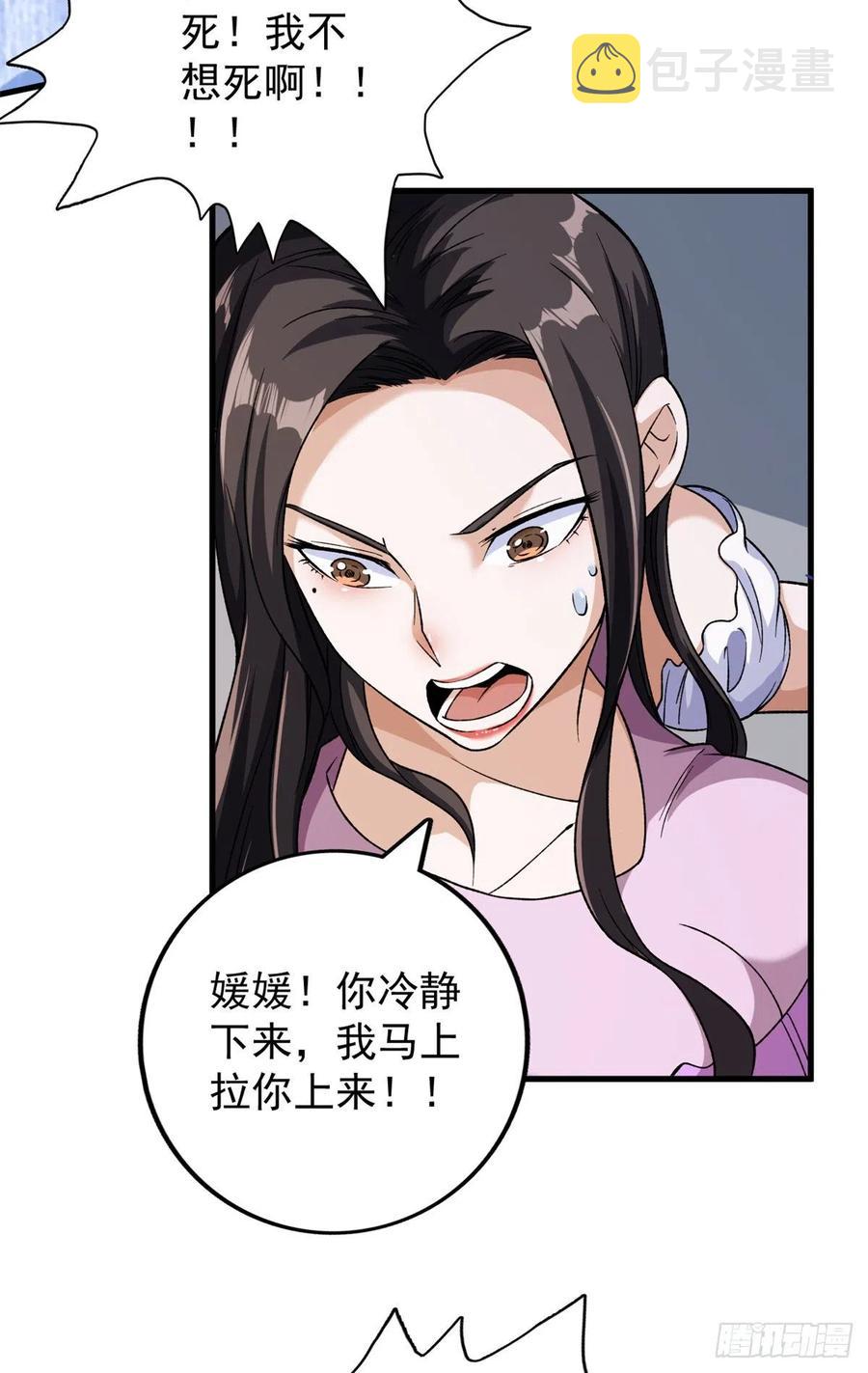 58 A级异兽降临！31