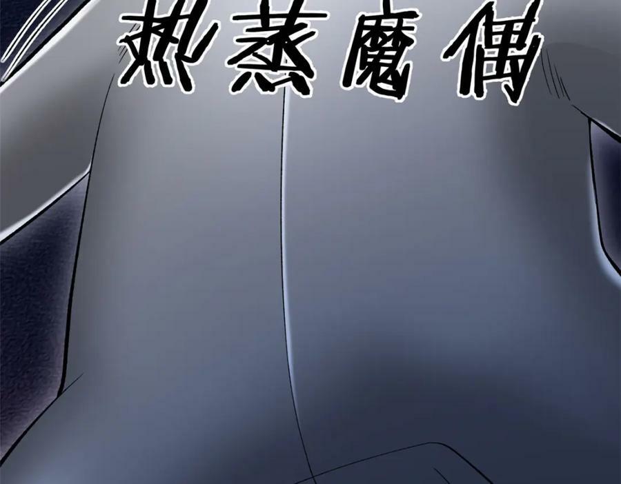 217 房中修炼秘术70