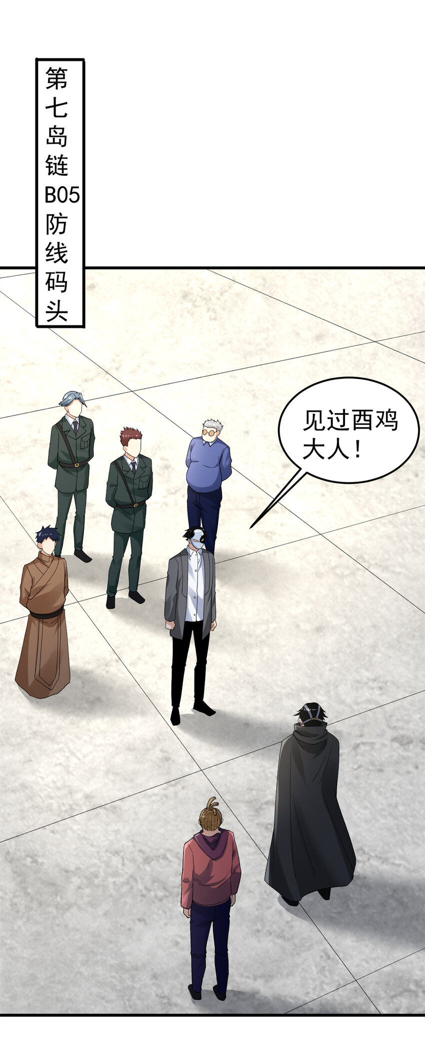 144 猎魔小队5