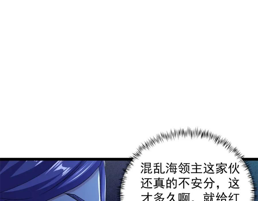216 杨希的反红帝计划5