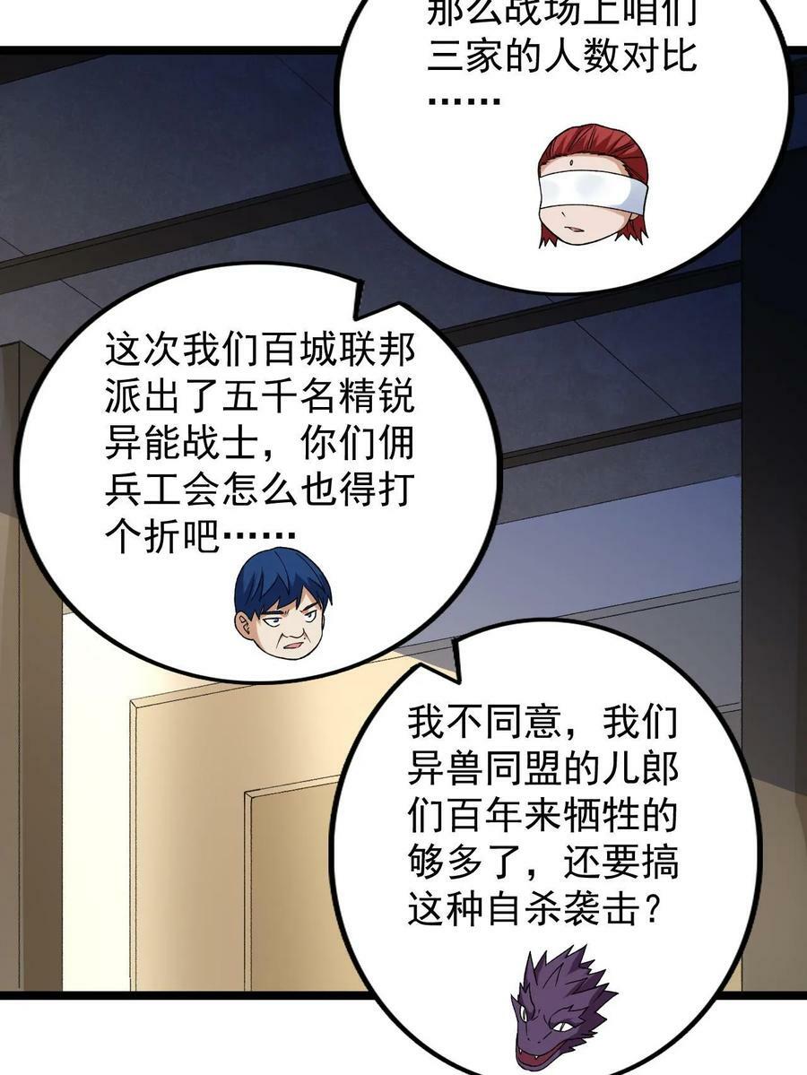 183 拿到重要情报8