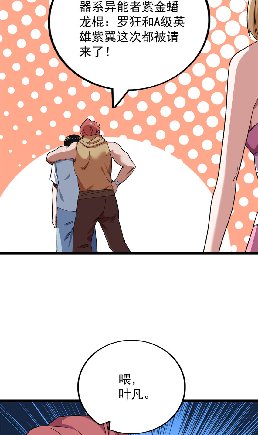 99 选拔大赛24