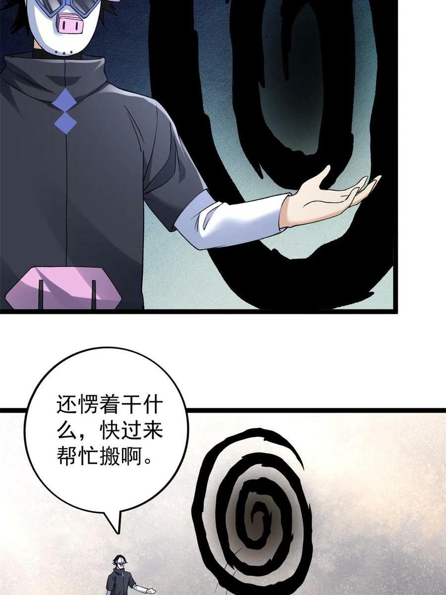 187 大战前夕11