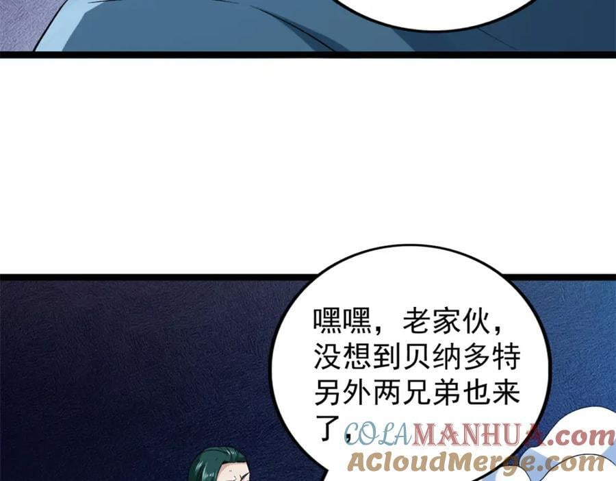 221 一千万人的秘密69
