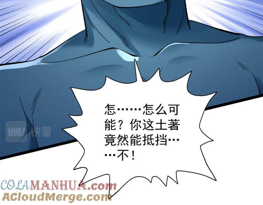 193 嚣张的绿色火焰28