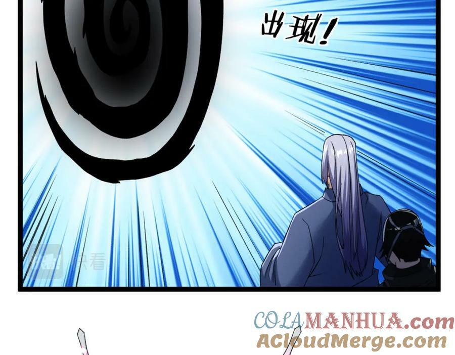 205 庆功直播15