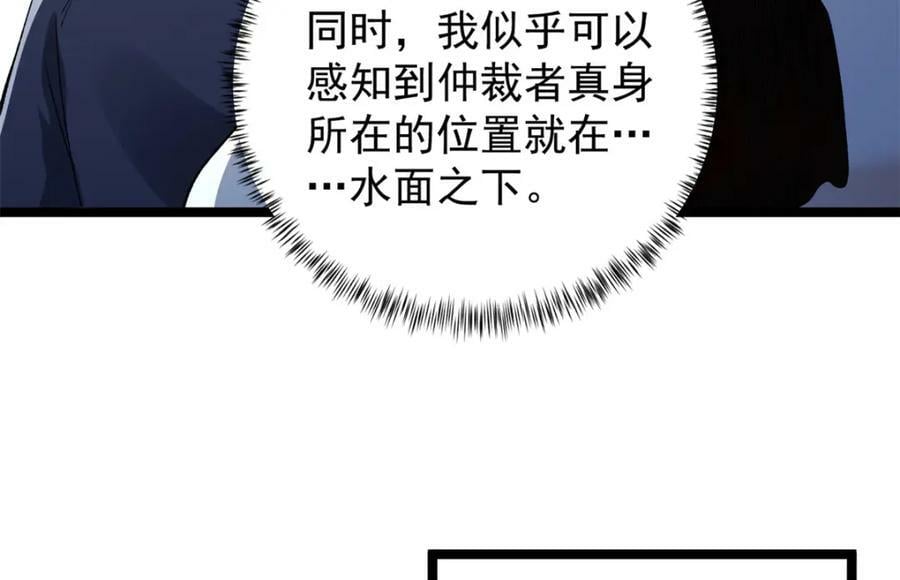 203 铁塔搅屎棍53