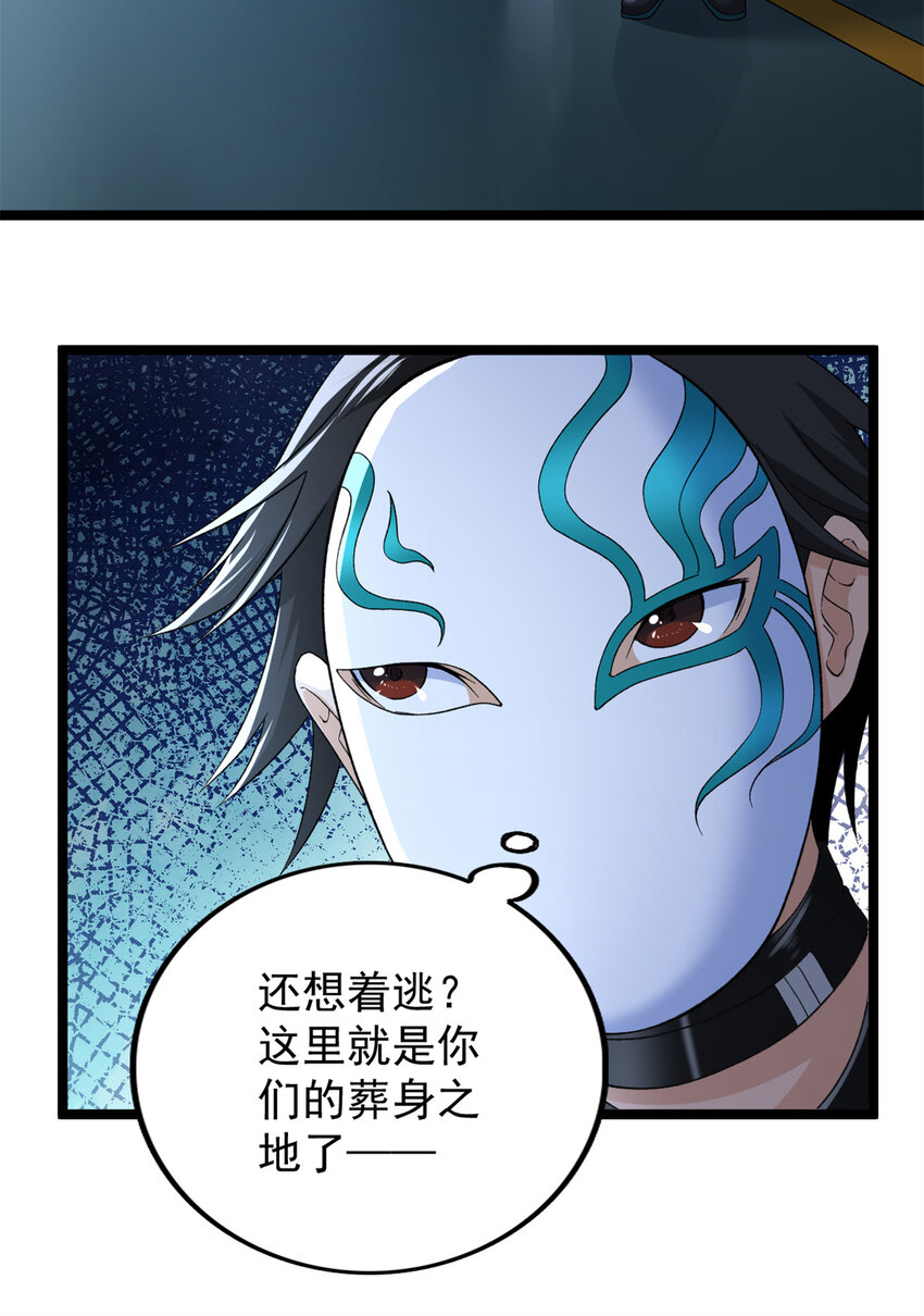 51 女友突然查岗？！29