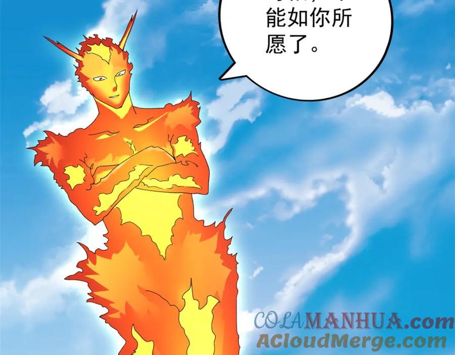 233 被辰龙装到了24