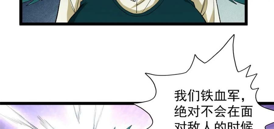 202 赵妗音的选择32