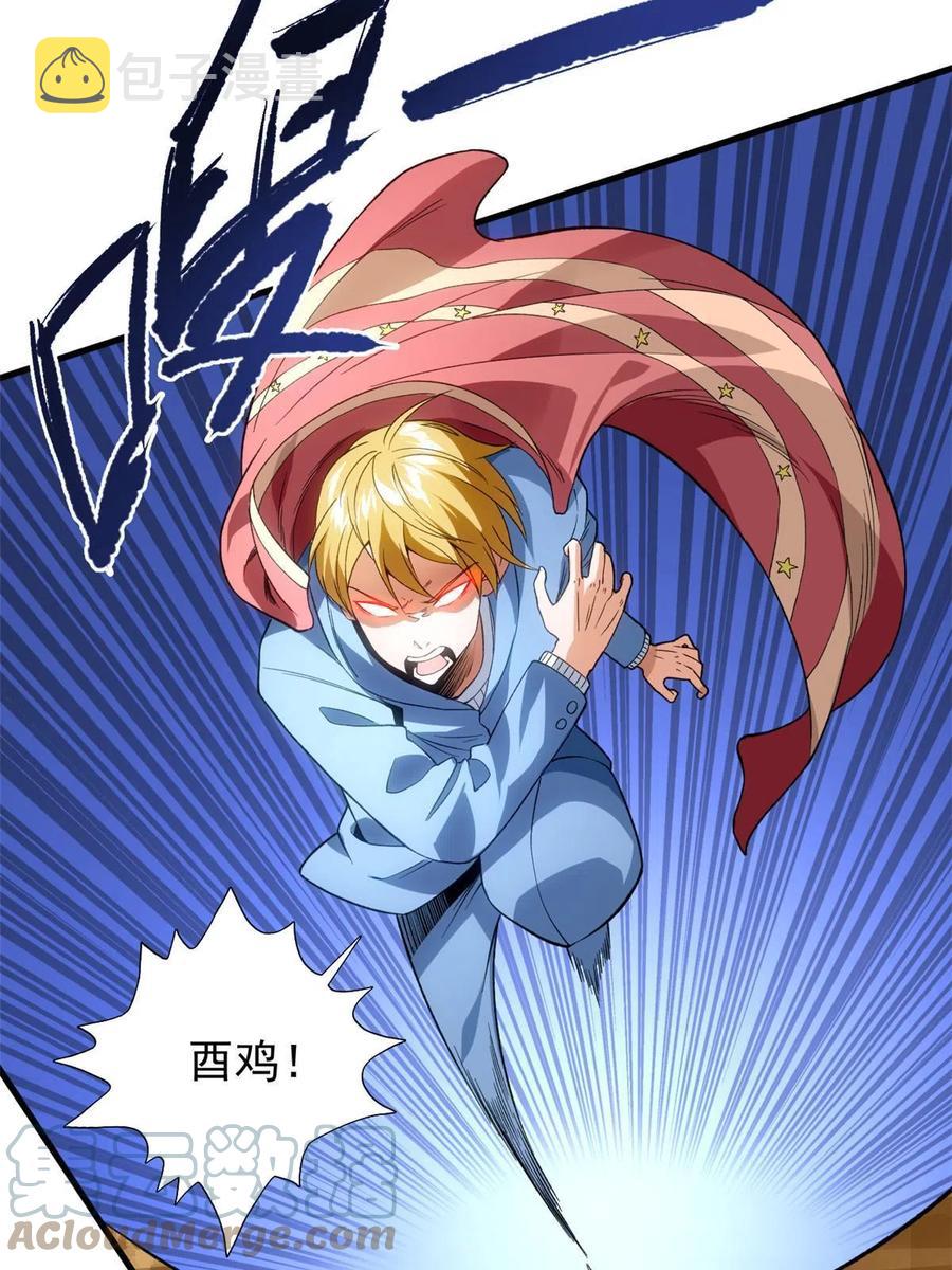 70 场面失去控制27