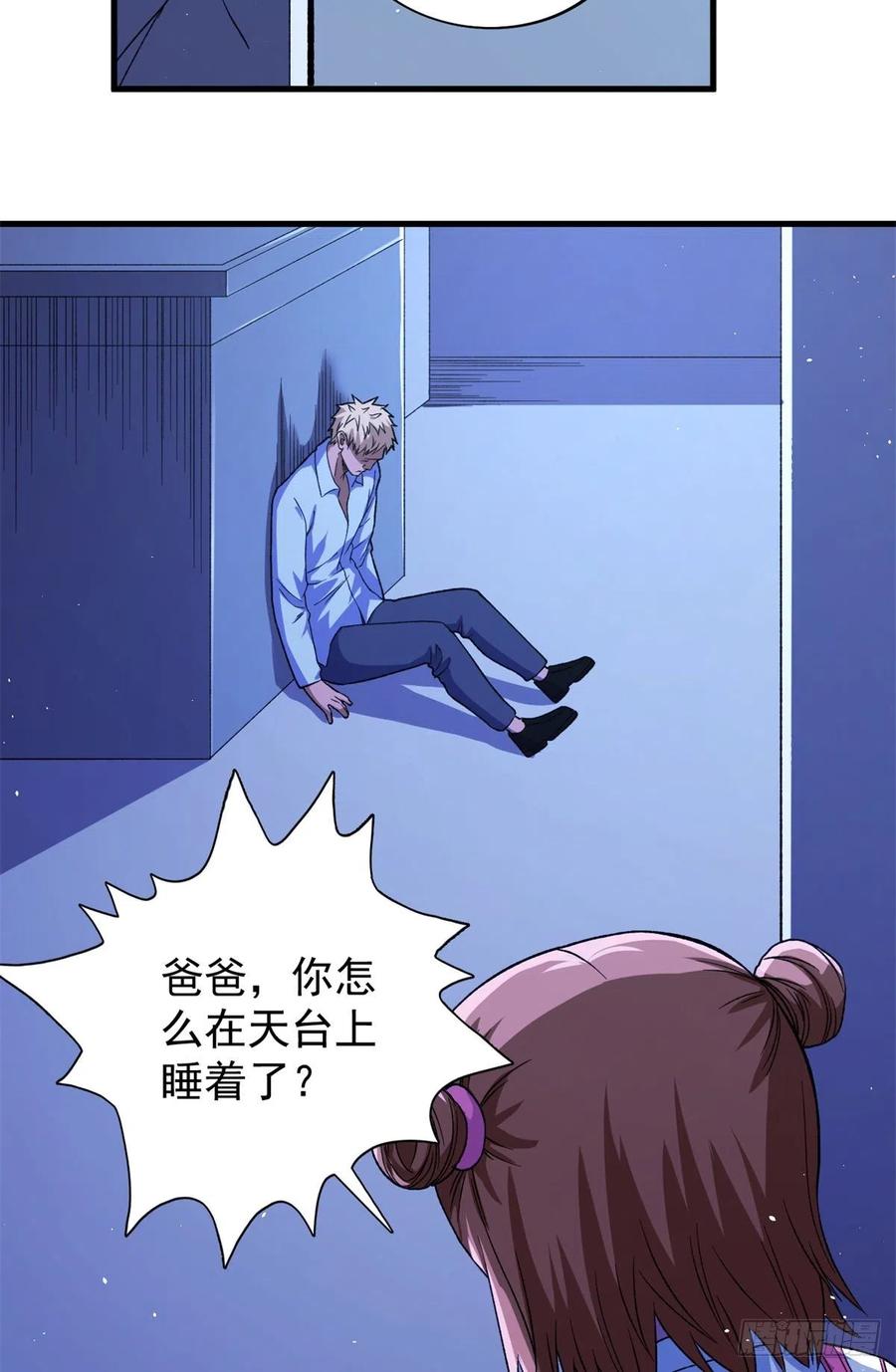 57 异能药剂25