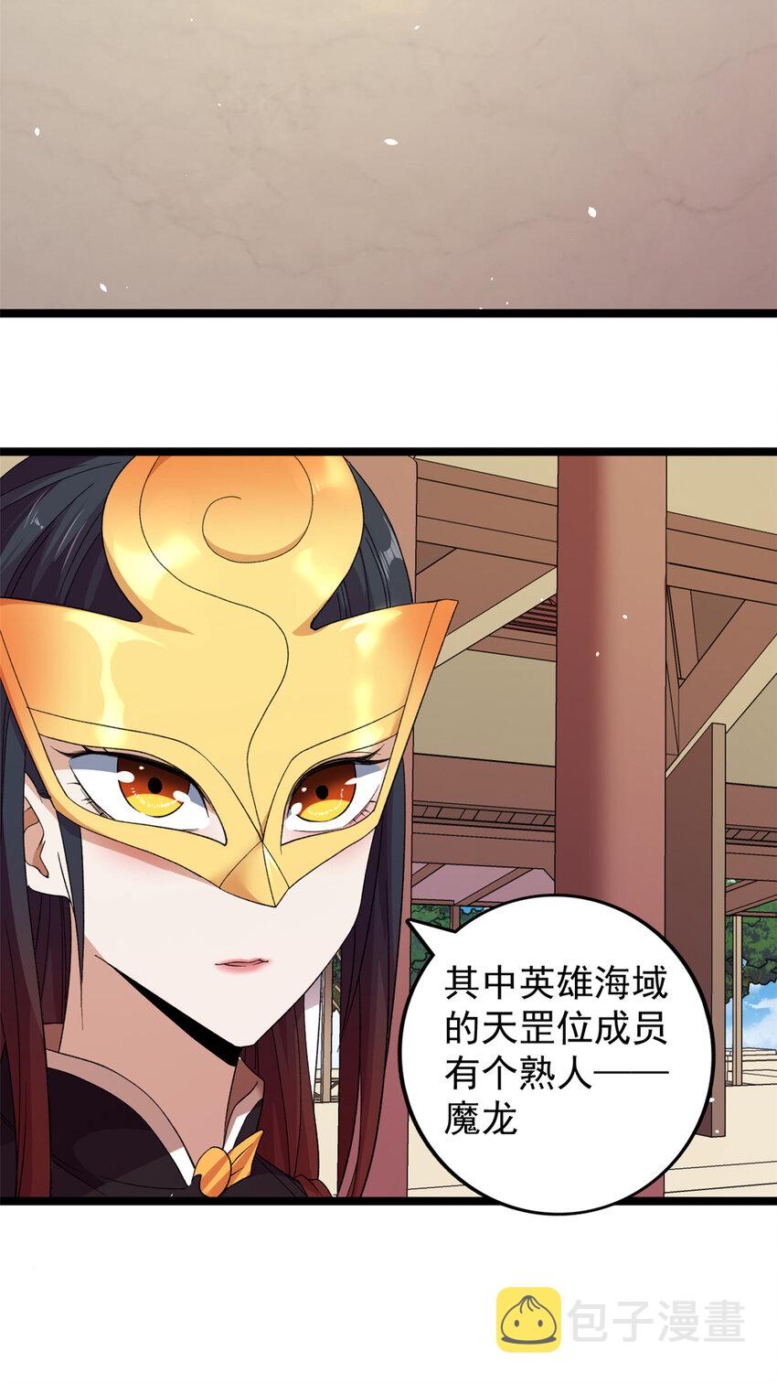 132 空间系的亥猪11