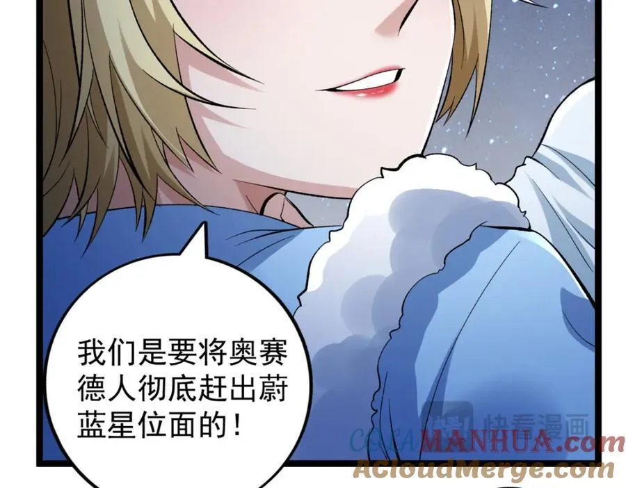 249 青铜五阶72