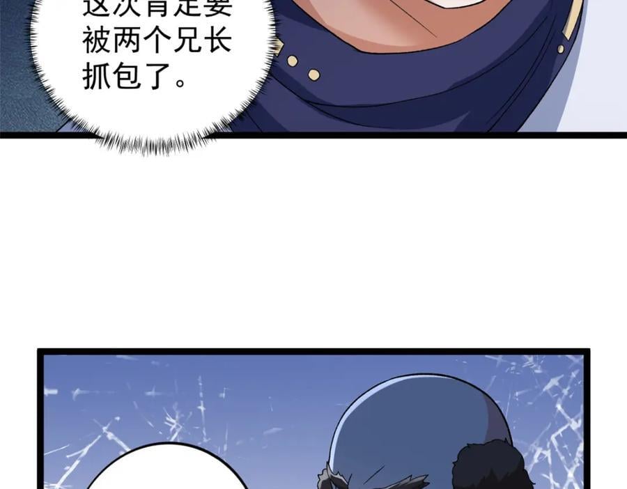220 地心灵泉问世55