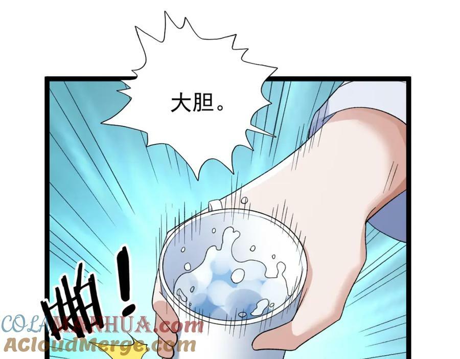 216 杨希的反红帝计划9