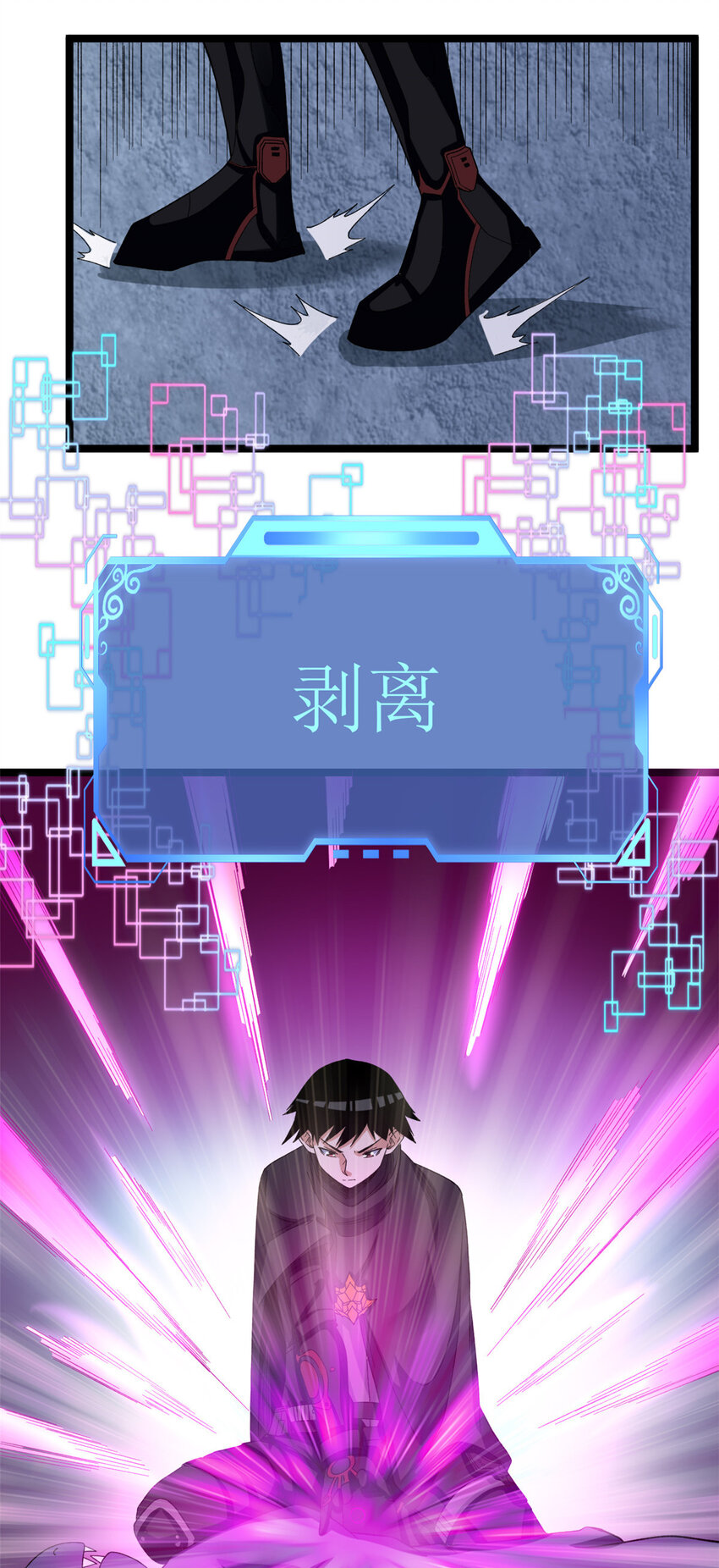 34 两个雪女19