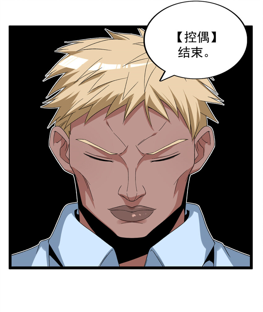 41 战前准备10