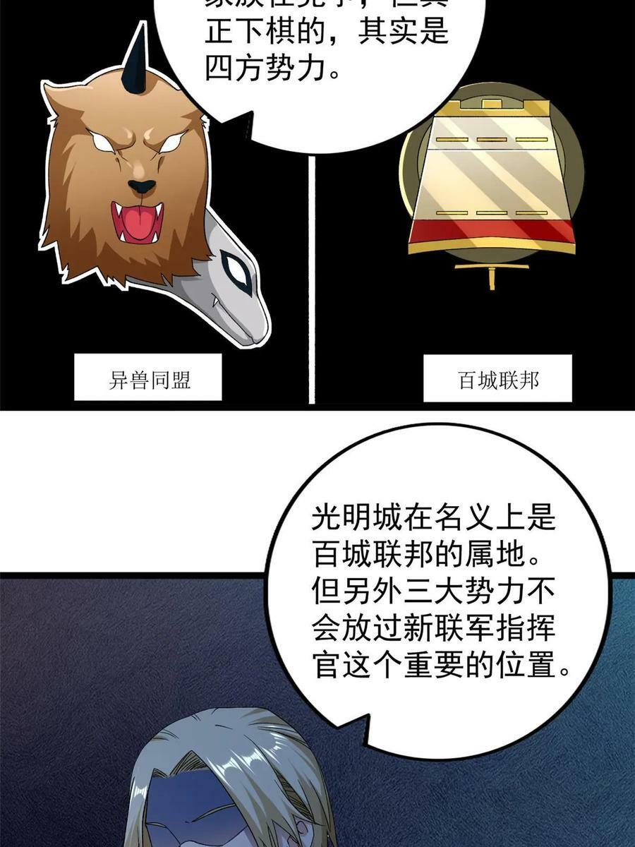 177 基思家族的希望29