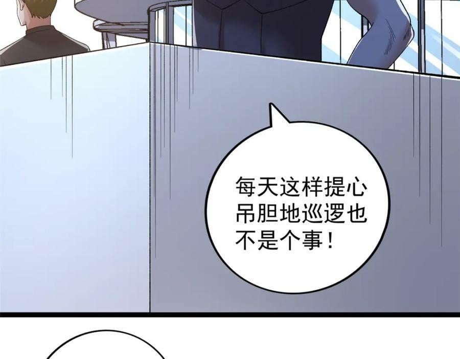 196 大战爆发10