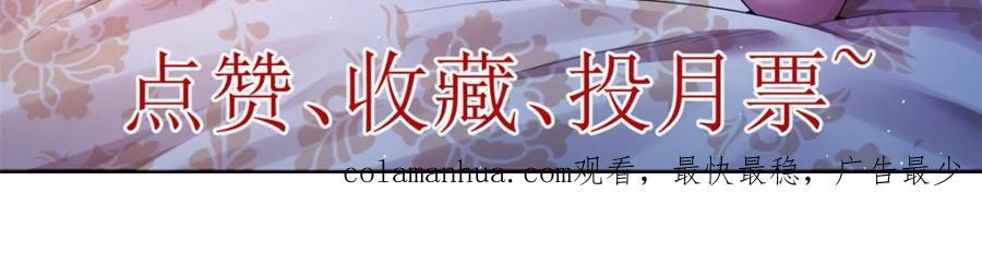 226 人族永不为奴73