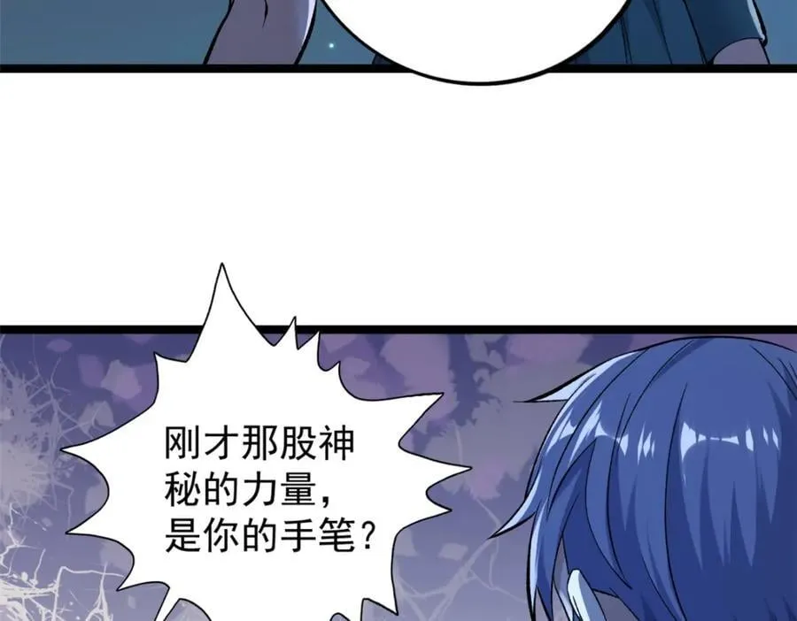 249 青铜五阶49