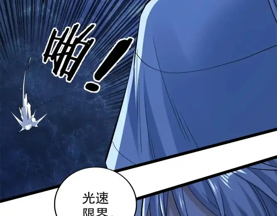 250 终章13