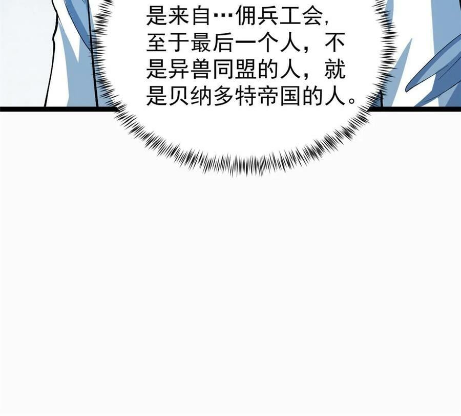 179 强者精血的用法22
