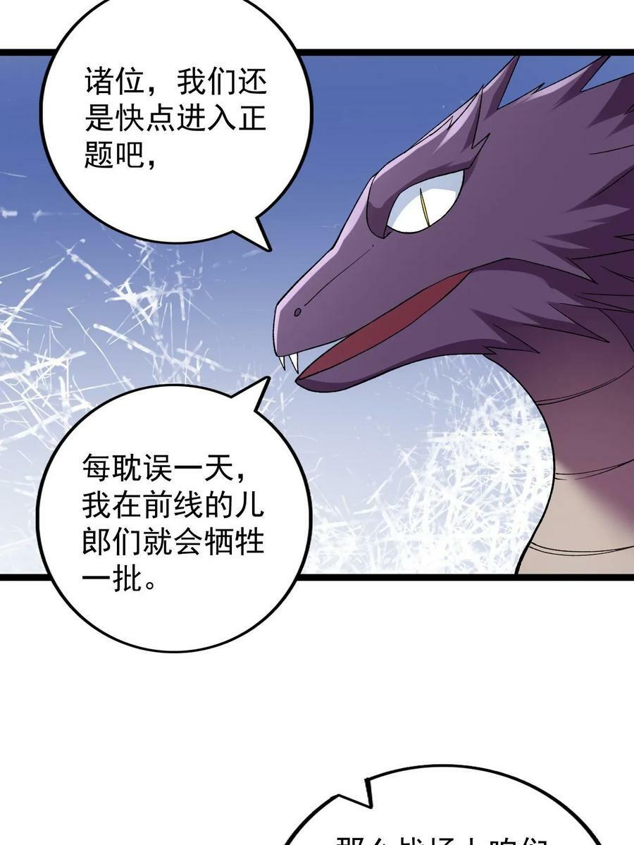 183 拿到重要情报7