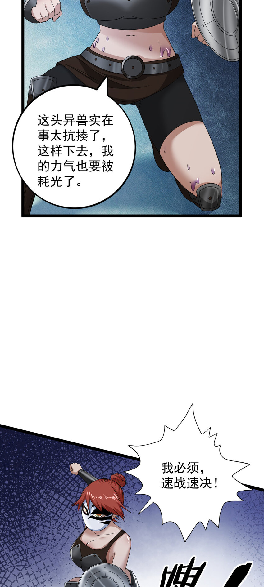 160 虚界奥义大改造17