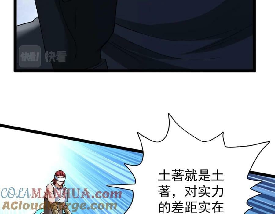 204 人族必胜9