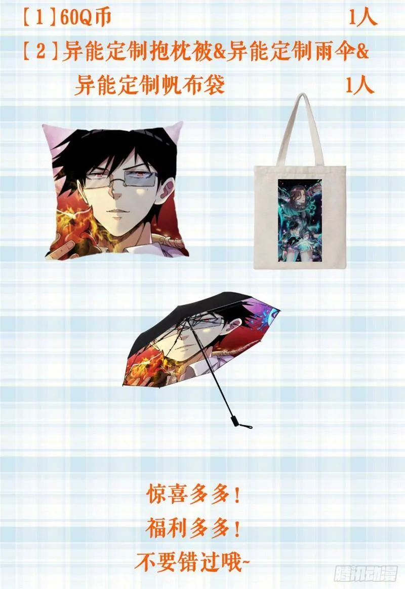 公告5
