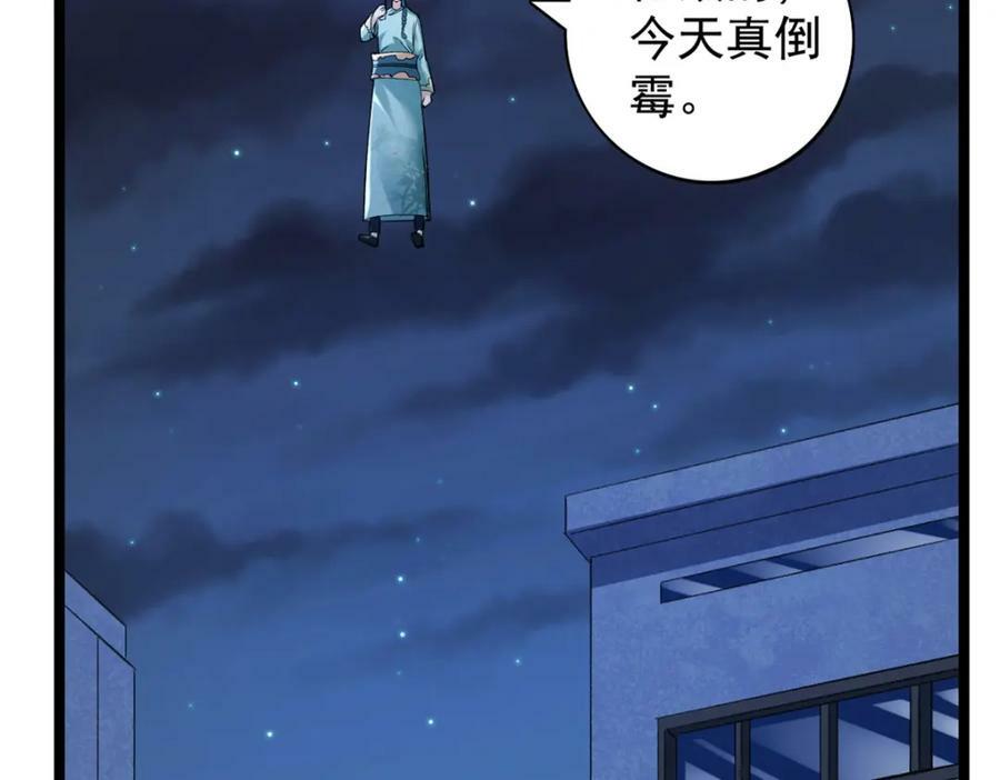 207 整顿混乱海域34