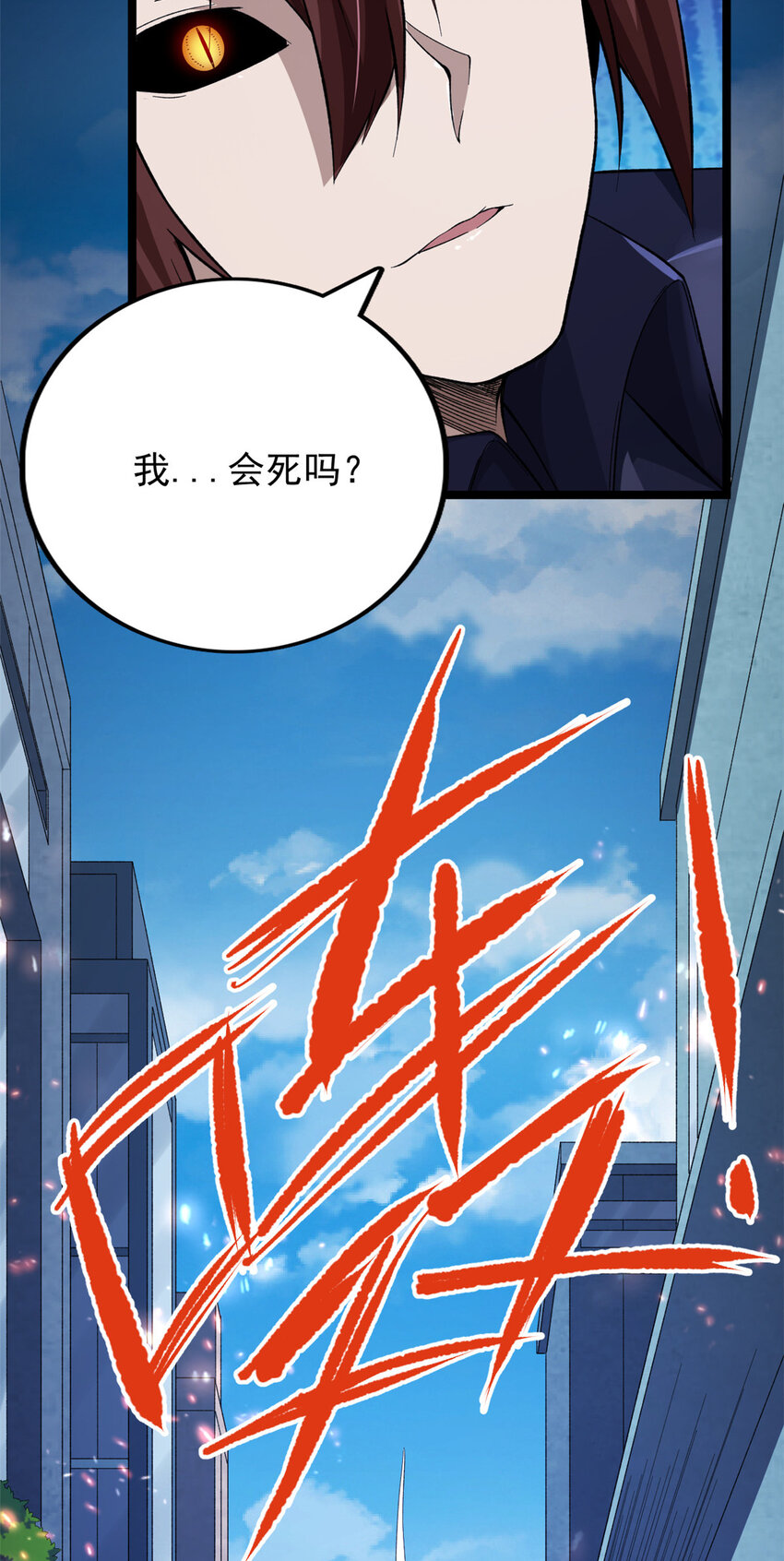 26 泰坦之拳32