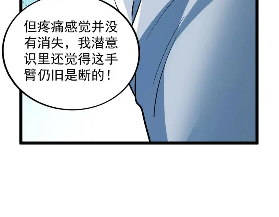 246 全面开战71