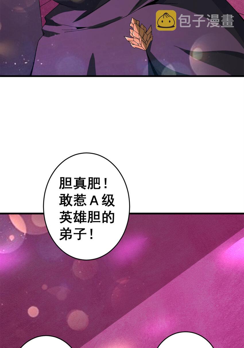 09 烈焰拳手5