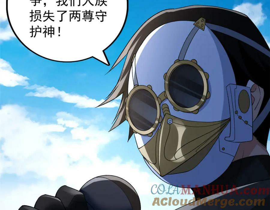 206 去南大陆搞事情9