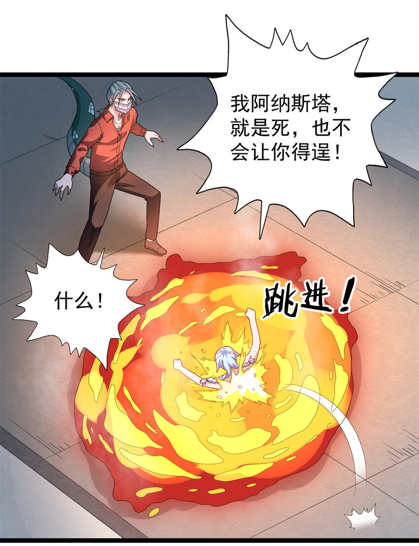 149 都想杀人灭口14