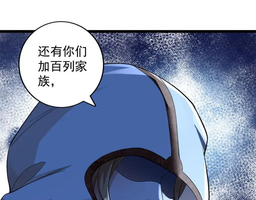 238 种子到手41