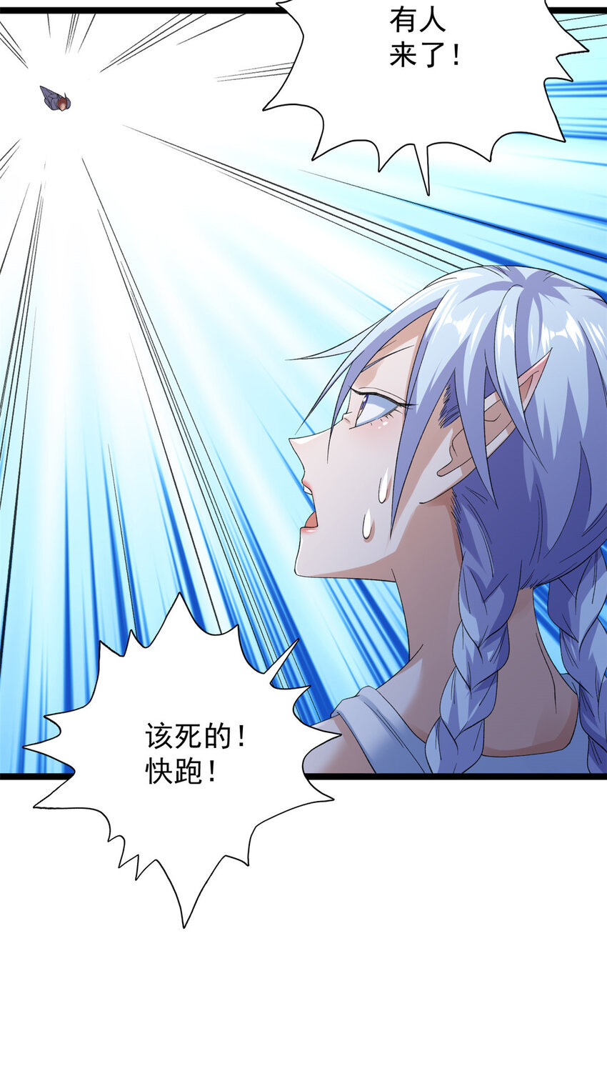 134 魔晶8