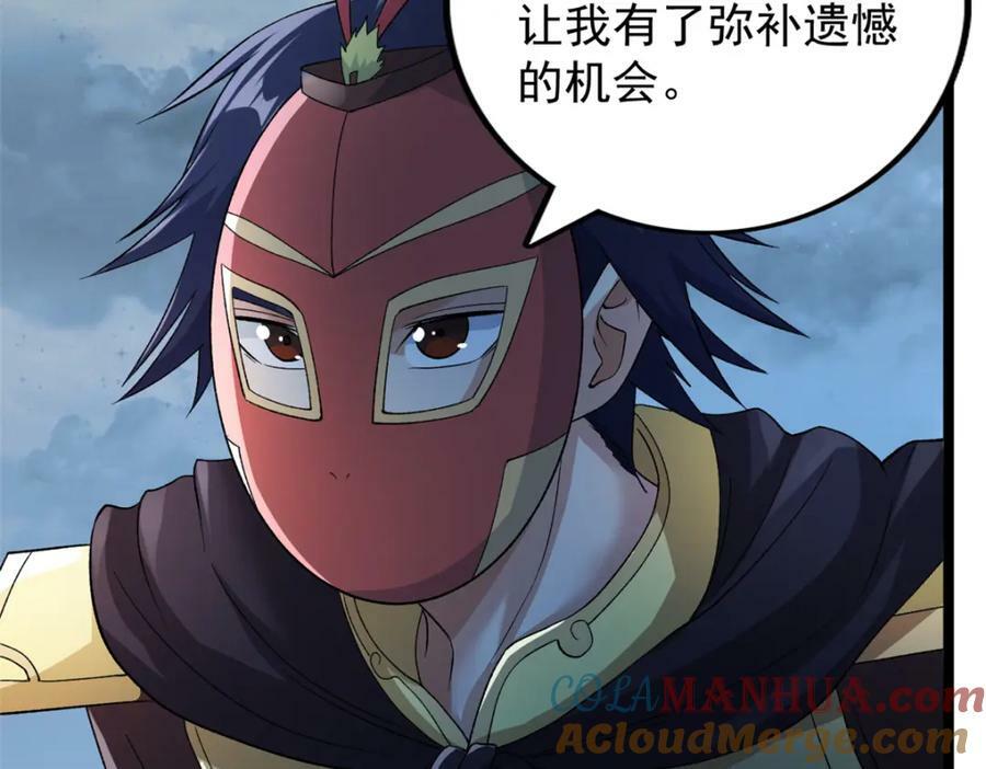 214 拯救无辜女孩们48