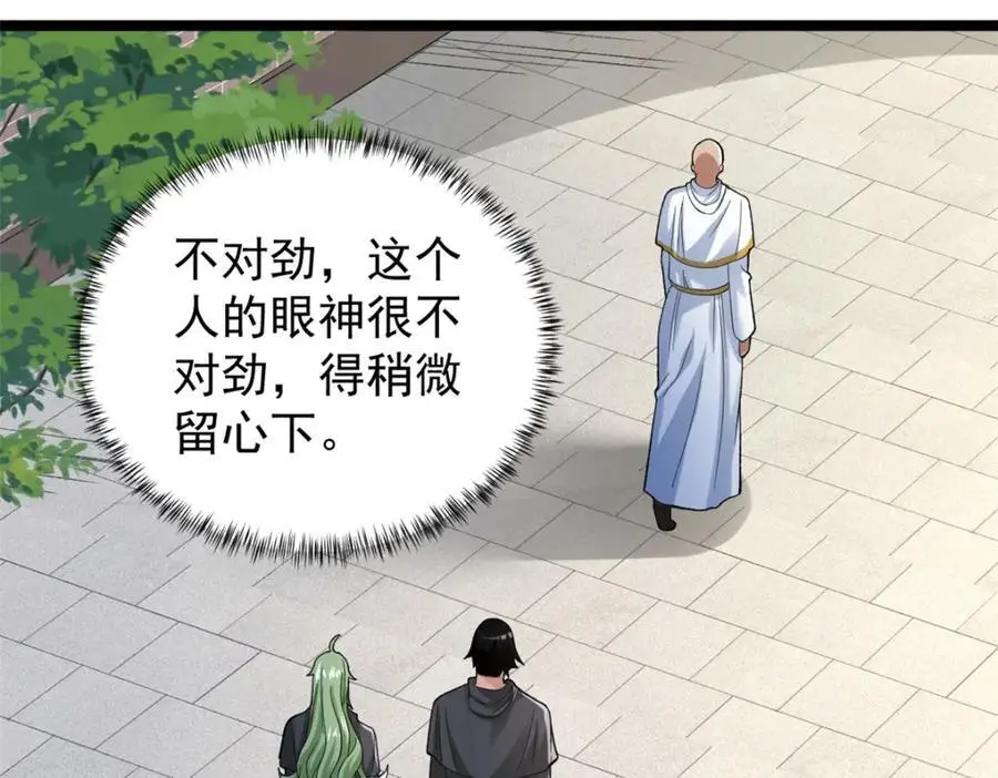 239 邪性小女孩53