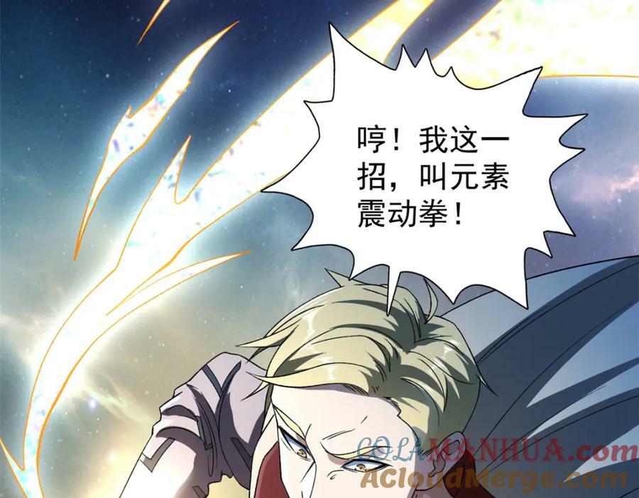 210 地心石乳呢？48