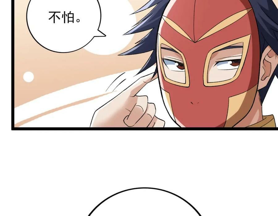 207 整顿混乱海域55