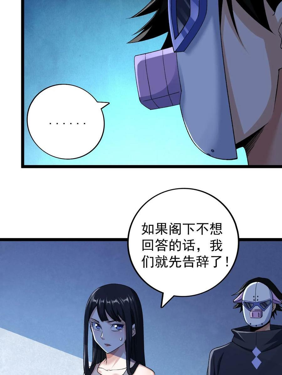 185 恐怖的虚界漩涡11